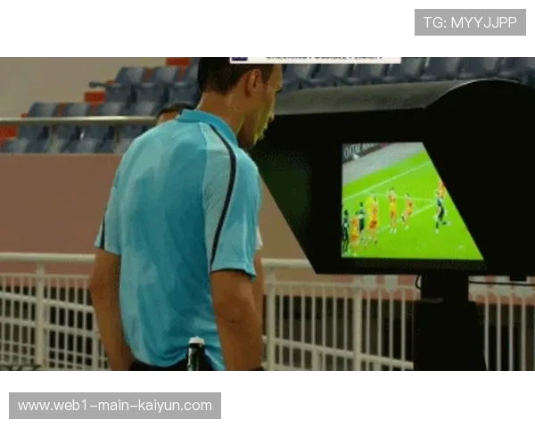 VAR技术在亚冠关键判罚中的应用 多场比赛结果受影响 VAR技术在亚冠关键判罚中的应用 多场比赛结果受影响